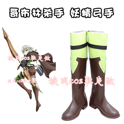 taobao agent D5760 Goblin killer fairy archer cosplay shoe COSPLAY shoes to customize