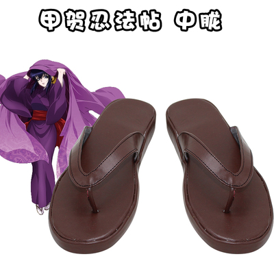 taobao agent D3788 Jia He Ninja Cosplay Shoes COSPLAY Shoes in the COSPLAY Shoes