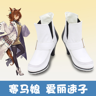 taobao agent E9285 horse racing girl Alice Speed COS shoes to draw cosplay shoes