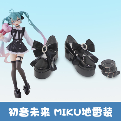 taobao agent G4905 Hatsune Miku COS shoes miku mines installed COSPLAY shoes customization