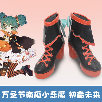 taobao agent Footwear, halloween, cosplay