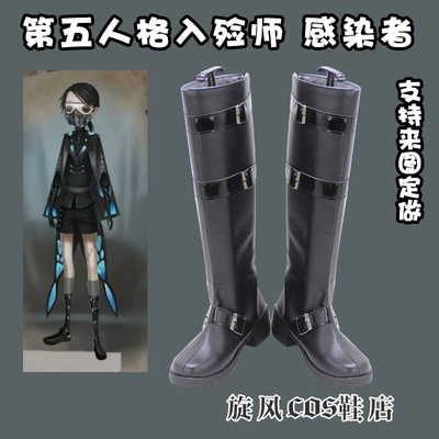 taobao agent E2392 Fifth Personality Entering the infection of the Division COSPLAY Shoes COS Shoes Boots Support Customization