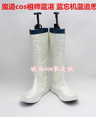 taobao agent Cos ancestor Lan Jingyi COS shoes