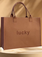 Счастливчик