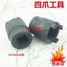 Инструменты для ремонта мотоцикла 精工品质 高硬度