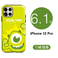 12/12PRO6,1 дюймового монстра времени