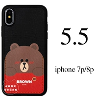 7p/8p Brown Leather Card Plug -In -Card