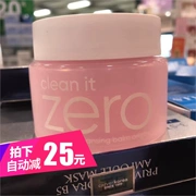 Tại chỗ Hồng Kông ban đầu phiên bản giới hạn Banilan zero để làm sạch mềm kem 180ml nhẹ và dầu miễn phí