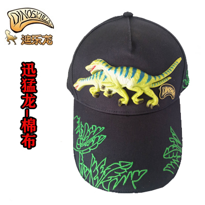 Velociraptor - CottonDinosaur hat Boy children Hat tide 2021 spring and autumn summer Treasure hat pure cotton Sun hat bonnet