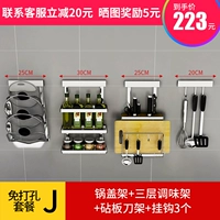 J Set