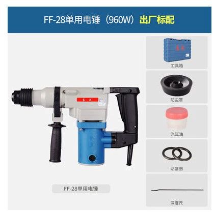 Công cụ điện Dongcheng Z1C-FF-26 Hammer Chức năng đôi Chức năng Povery Povely Khoan Thường xuyên Trang trí năng lượng Dongcheng khoan pin makita chính hãng Máy khoan đa năng