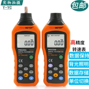 Máy đo tốc độ Huayi MS6208A/B Máy đo tốc độ không tiếp xúc Máy đo tốc độ kỹ thuật số màn hình hiển thị kỹ thuật số Máy đo tốc độ tiếp xúc
