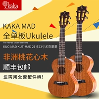 Kaka Full Single Ukuri Kuc Mad Taohua Xinmu 23 26 -Inch Ulaulele