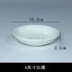 4 -INCH HAN DISCS (10 установок)