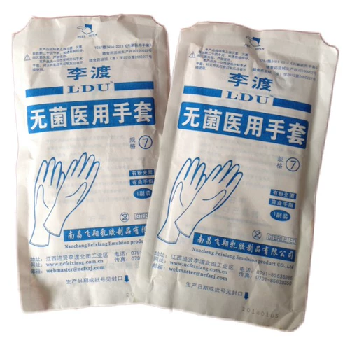 Бесплатная доставка одноразовые латексные перчатки Нанчанг Летающие стерильные латексные перчатки Медицинские хирургические резиновые перчатки