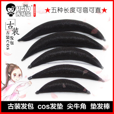 taobao agent [Xiuqinist] Cost -out COS multimeter wigs of cow horn bag fairy wig styling