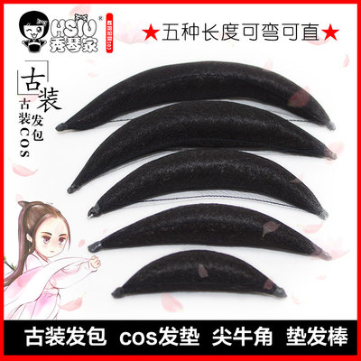 taobao agent 【Xiuqin】Costume Back COS Universal wig pad horn bag Fairy wig styling