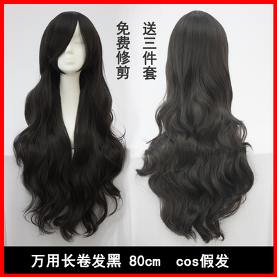 taobao agent Universal long curly hair COS big wave anime cosplay daily big roll female black 80cm free shipping