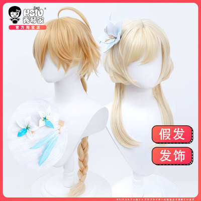 taobao agent Golden magic stylish wig, earrings, cosplay