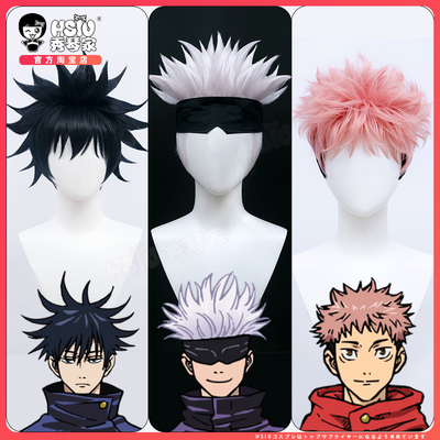 taobao agent Jujutsu Kaisen, wig, cosplay