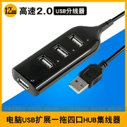 Máy tính 1 kéo 4 cổng Bộ chia USB Tốc độ cao Chuyển đổi dữ liệu 2.0 mở rộng 1,5 mét mở rộng Trung tâm HUB - USB Aaccessories