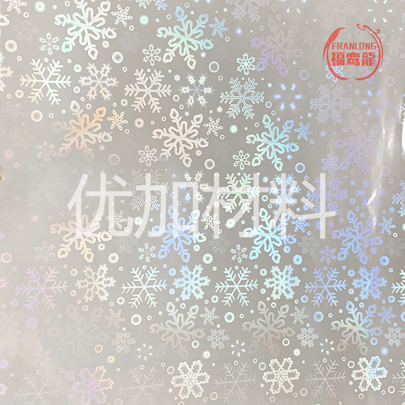 A4 Snowflake & 50 SheetsA4 Scratch resistant laser Cold mounting film Self mucosa waterproof Photo manual diy Material Science without wearing make-up Broken glass stars Disorderly point