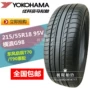 Lốp xe Yokohama Yokohama 215 55R18 95V G98 Jingyi X5 Dongfeng Qichen T70 T90 nguyên bản - Lốp xe lốp xe ô tô ford ranger