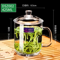 [New Everbright] DSZ002 425ML