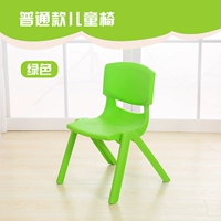 Обычный стул Зеленый