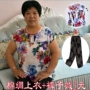 Trung niên bông bông đồ ngủ của phụ nữ bông áo mảnh duy nhất của mẹ quần áo để tăng chất béo và lỏng tay áo ngắn có thể được đeo đồ pijama nam