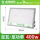 Подлинный yaming-8099 Series 400W