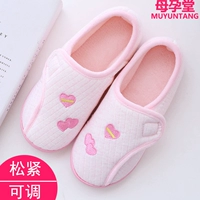 Послеродовая удобная обувь для беременных, демисезонные нескользящие удерживающие тепло тапочки на платформе для молодой матери, 10 мес., мягкая подошва