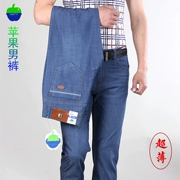 Apple jeans người đàn ông kinh doanh của mùa hè siêu mỏng thường thẳng stretch lỏng mỏng trung niên nam quần cha