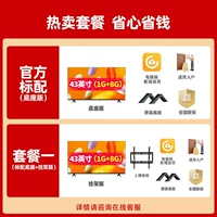Redmi A43 -INCH 丨 1 ГБ+8 ГБ 丨 Двойной частотный WiFi 丨 Высокопроизводительный процессор