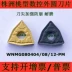 Lưỡi trụ CNC hình quả đào Chu Châu WNMG080408 080404 080412PM YBC251 YBC252 dao khắc chữ cnc Dao CNC
