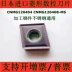 dao tiện gỗ cnc Nhật Bản nhập khẩu lưỡi CNC kim cương 80 độ CNMG120408 CNMG120404-MS tiện các bộ phận bằng thép không gỉ giá cả cán dao tiện cnc máy mài u1 Dao CNC