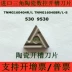 Lưỡi xẻ rãnh CNC hình tam giác bằng gốm nhập khẩu TNMG160404 160408R/LS NS530 NS9530 dao cầu cnc Dao CNC
