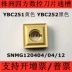 Khe cắm lưỡi quay CNC Chu Châu Sifang SNMG120404 120408 120412 YBC251 YBC252 mũi phay gỗ cnc Dao CNC