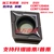 mũi phay cnc gỗ Chèn lỗ bên trong CNC kim cương một mặt CCMT120404 CCMT120408 VP15TF gia công thép không gỉ giá cả cán dao tiện cnc dao cnc Dao CNC