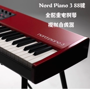 Nord Nord piano3 88-key đầy đủ trọng lượng bàn phím đàn piano điện tổng hợp điện tử được cấp phép