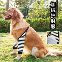 Черно -белые полосы, бархатное тепло с осенью и зимой, стиль прокладки