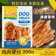 Lusi Chicken Hard Dây 200g Dog Snack VIP Teddy Bear Bear Molar Snack Pet Gà dải - Đồ ăn vặt cho chó