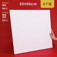 50*50 см (6 шт. в упаковке)