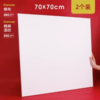 70*70 см (2 шт. в упаковке)