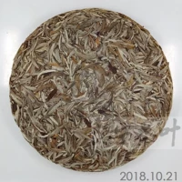 Фудин Байча, байховый чай, Лао Байча, чай «Горное облако», чайный блин