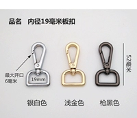 Толстый внутренний диаметр 19 -мм пряжка [серебряный белый]]