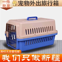 Xinjiang Pet Airbox Cat and Dog Air/Travel/Takesie Trip -trignel Casual Cat Cat