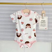 Голландская биохимическая девушка