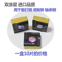 Импортированный с двойным покрытием SNMG120404R положительный нож 0,4 угол