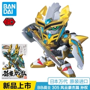 Bandai Gundam Model Q Edition BB Warrior 305 SD Gundam Three Kingdoms Fengyun Heroes Sun Quan - Gundam / Mech Model / Robot / Transformers